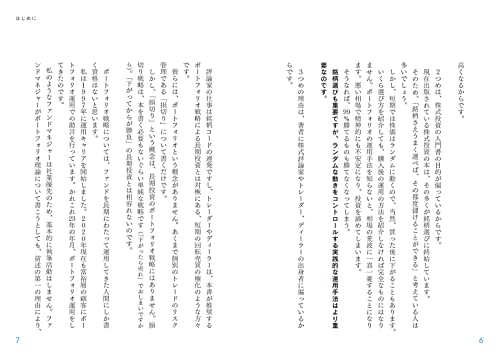 Amazon.com: 山本 潤: books, biography, latest update